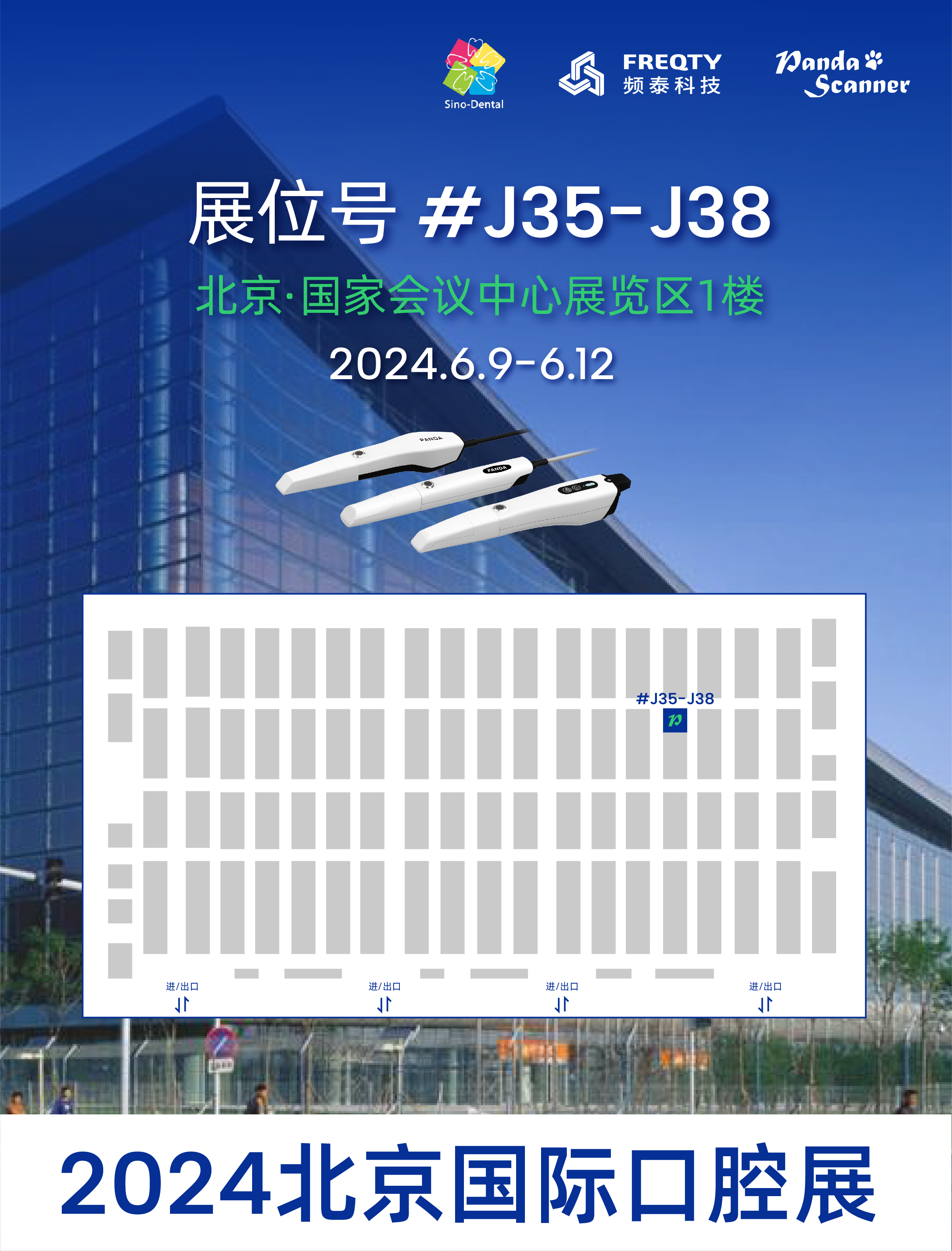 微信圖片_20240513104808.jpg