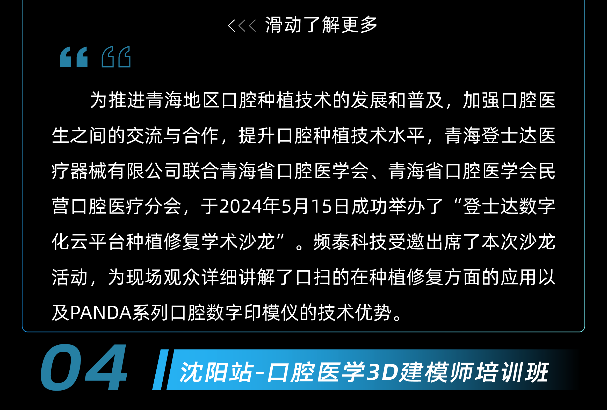 1717471245483246.png 5月活動回顧-10.png