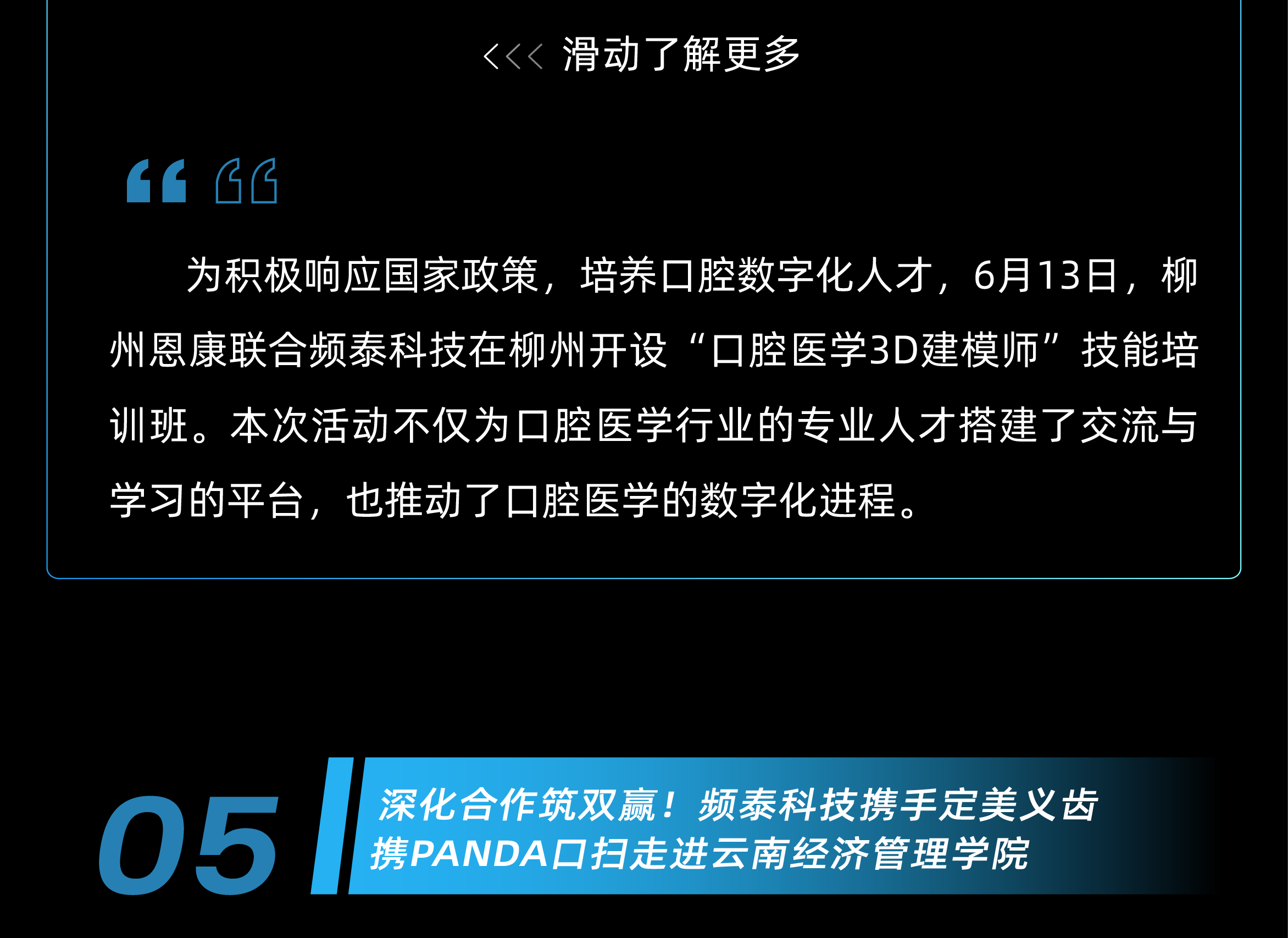 6月活動(dòng)回顧-16.png