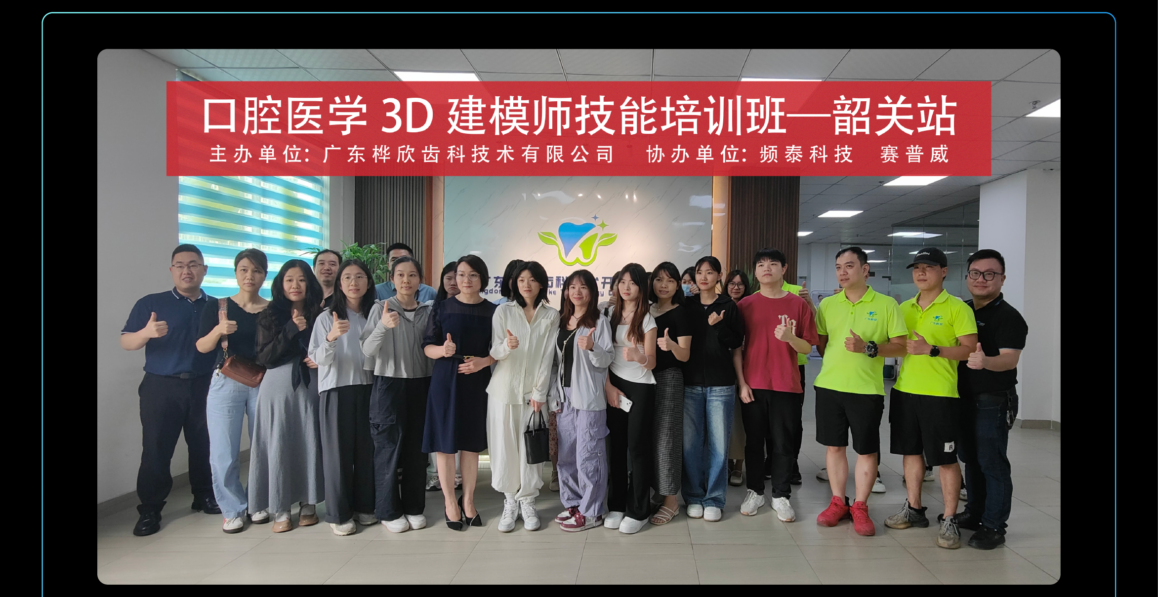 6月活動(dòng)回顧-29.png