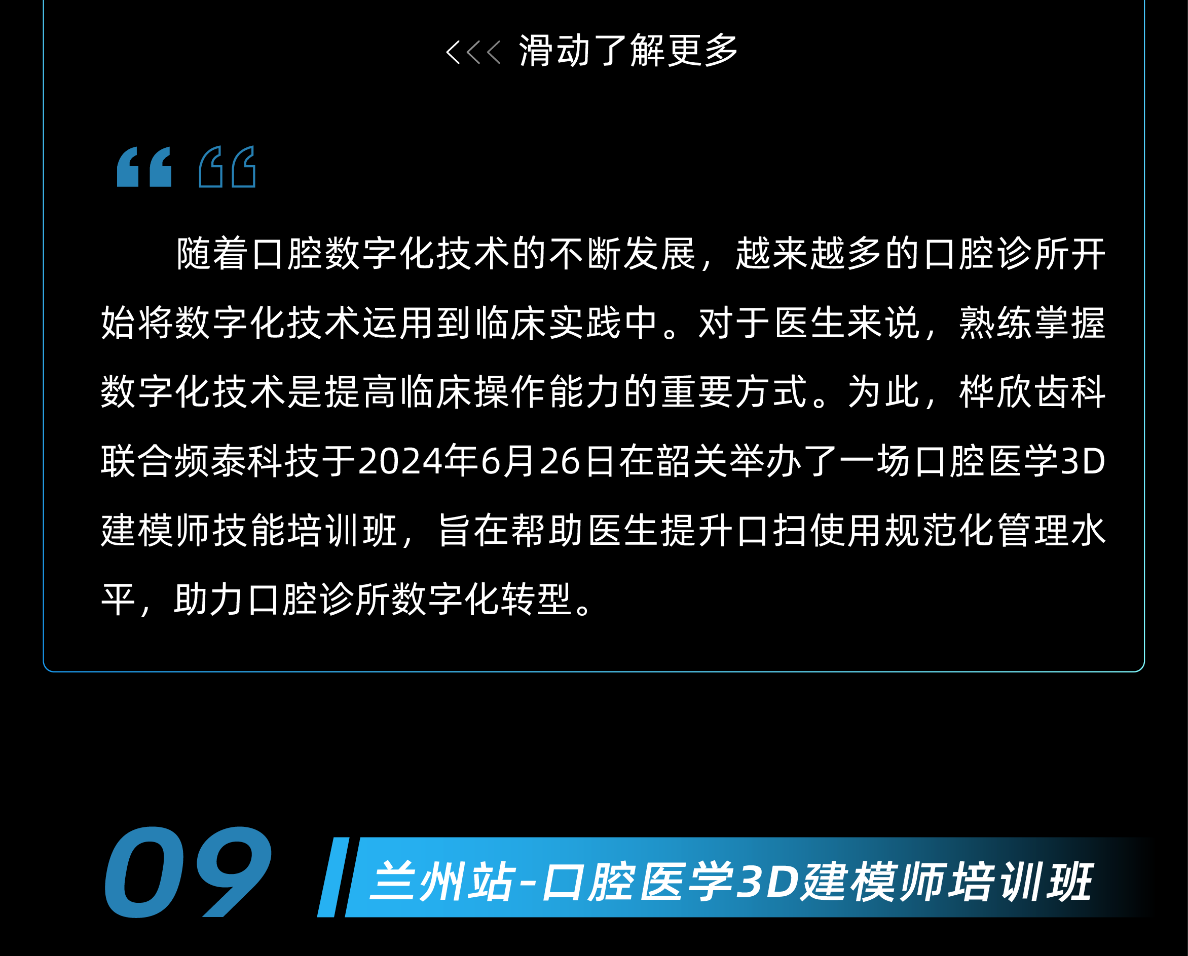 6月活動(dòng)回顧-30.png
