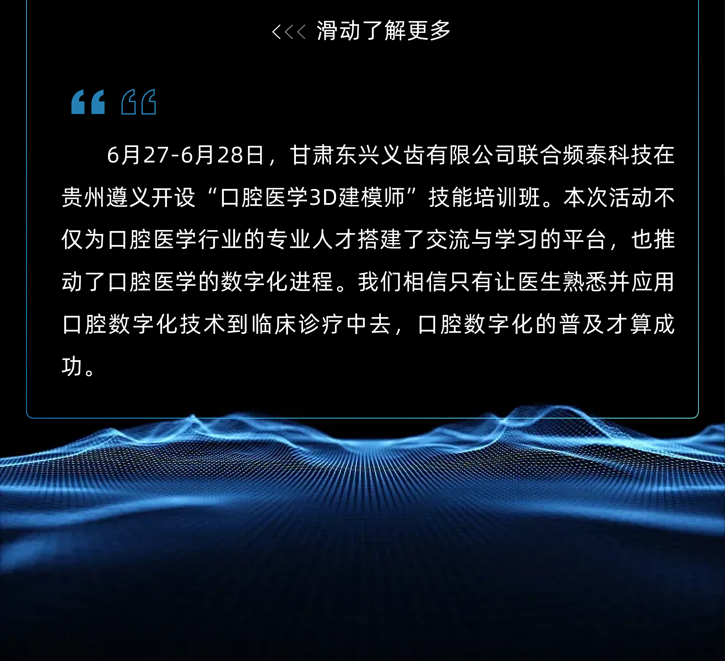 6月活動(dòng)回顧-35.png