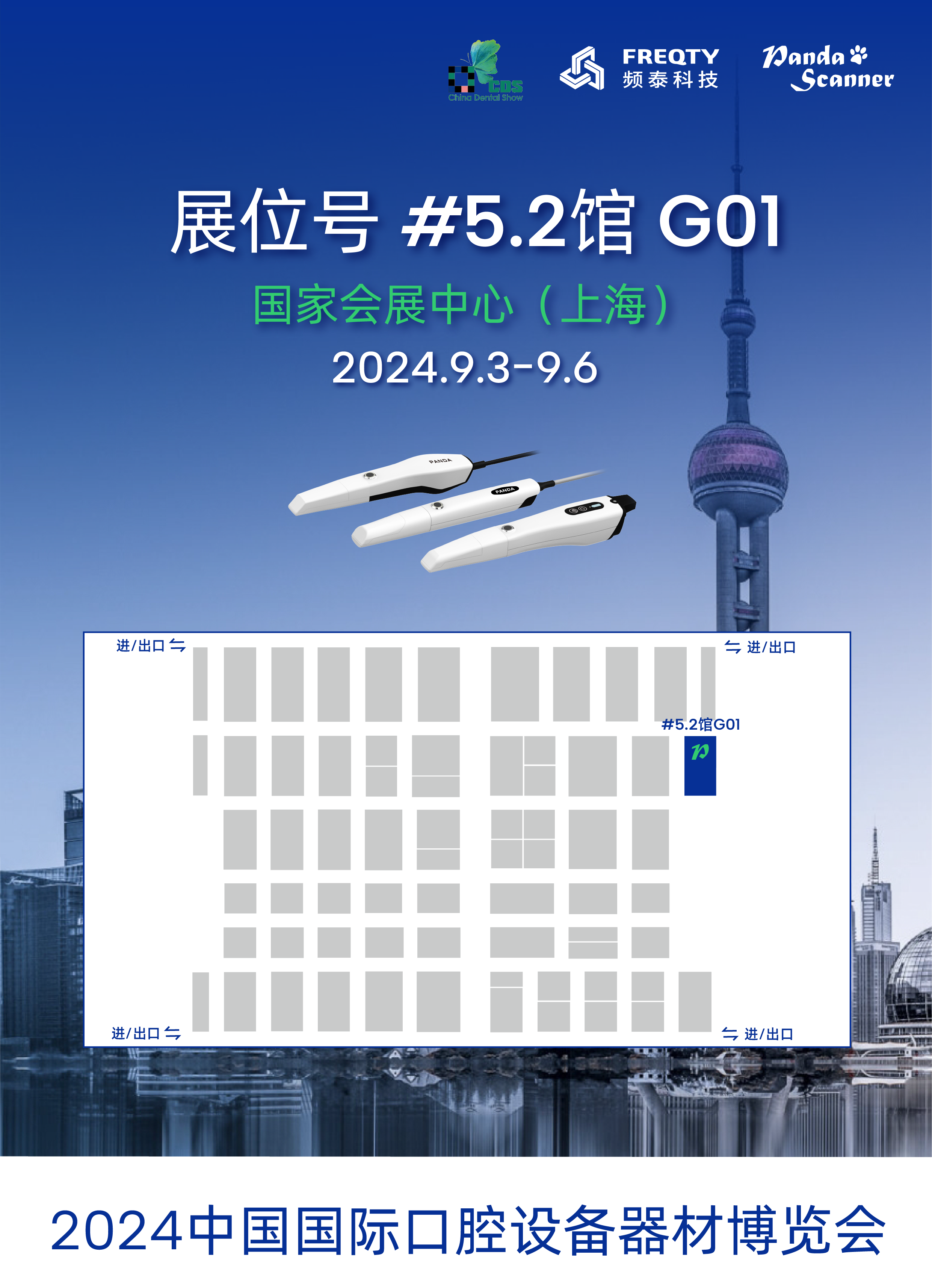 微信圖片_20240813171134.png
